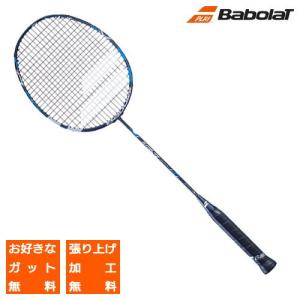 バボラ サテライト 6.5 エッセンシャル ｜ガット無料｜張上無料｜ Babolat SATELITE 6.5 ESSENTIAL BBF602318