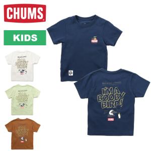 チャムス キッズアンチバグアイムアブービーバード！Tシャツ(キッズ/Tシャツ) CHUMS CH21-1317｜pmsports