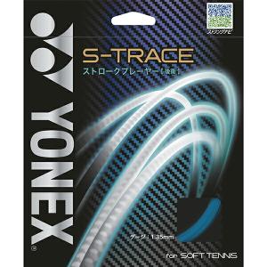 ヨネックス S-トレース ソフトテニスストリング（ガット） カラー：ミッドナイトネイビー YONEX S-TRACE SGST-472｜pmsports