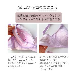 授乳ブラ ショーツ 上下セット ノンワイヤー ...の詳細画像5
