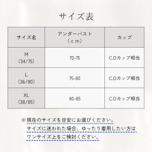 授乳ブラ マタニティブラ ノンワイヤー 脇高 ...の詳細画像3