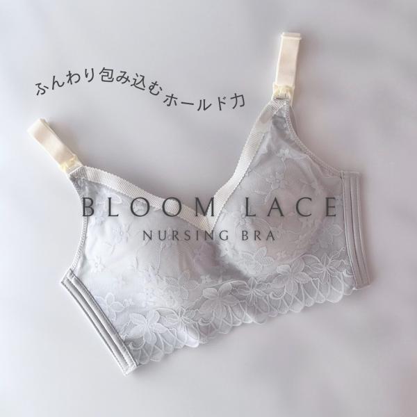 ふんわりホールド 楽ちん 授乳ブラ マタニティブラ ノンワイヤー ストラップオープン おすすめ 出産...