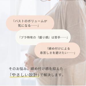 授乳ブラ ショーツセット マタニティブラ かわ...の詳細画像5