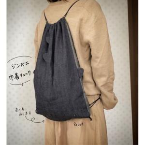 ぽぼっと。　ジンベイザメの巾着リュック