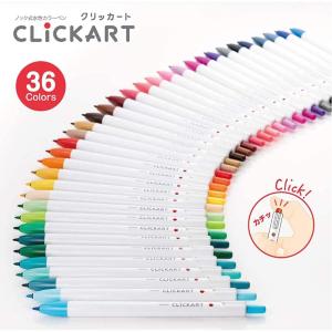 ゼブラ 水性マーカー クリッカート 36色 ケ...の詳細画像5