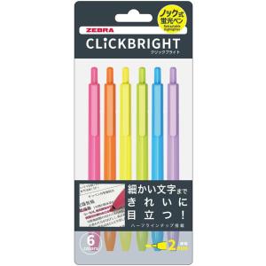 ゼブラ 蛍光ペン クリックブライト 6色 WKS30-6C