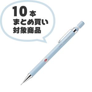 ドラフィックス ゼブラ 限定 シャープペン 0.3mm DRAFIX MINDSWITCH