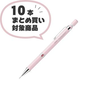ドラフィックス ゼブラ 限定 シャープペン 0.3mm DRAFIX MINDSWITCH