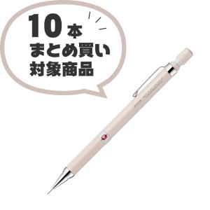 ドラフィックス ゼブラ 限定 シャープペン 0.3mm DRAFIX MINDSWITCH