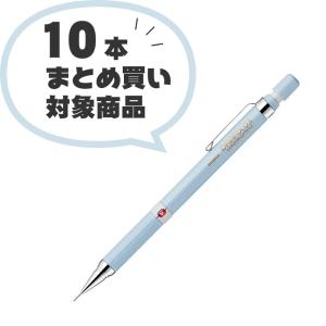 ドラフィックス ゼブラ 限定 シャープペン 0.5mm DRAFIX MINDSWITCH