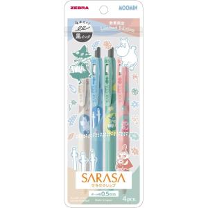 ゼブラ ジェルボールペン サラサクリップ ムーミン 0.5mm 黒インク 4色セット JJ29-MM-4C メール便発送