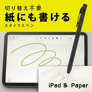 ゼブラ 紙にも書けるスタイラスペン スタイラス...の詳細画像2