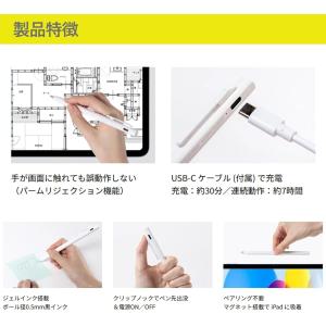 ゼブラ 紙にも書けるスタイラスペン スタイラス...の詳細画像3