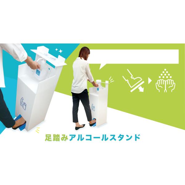 キングジム 足踏みアルコールスタンド FAS10シロ 00305169 消毒 除菌 足踏み式 感染症...