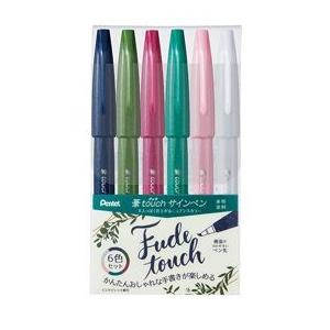ぺんてる（Pentel） 水性マーカー 筆タッチ サインペン 6色セットB