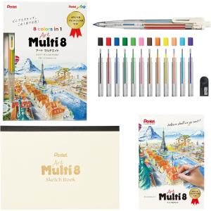 ぺんてる シャーペン アートマルチ8 色芯8色 替芯セット付 限定オリジナルスケッチブック付き XPH804STSB 爆買