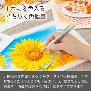 ぺんてる シャーペン アートマルチ8 色芯8色...の詳細画像5