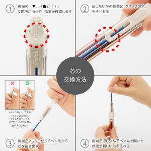 ぺんてる シャーペン アートマルチ8 色芯8色...の詳細画像4