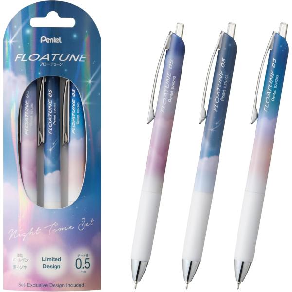 ぺんてる ボールペン 油性 フローチューン 限定 Night Time Set 0.5mm 黒3本 ...