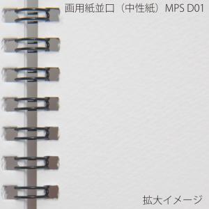 スケッチブック送料込 一部地域除くマルマン ス...の詳細画像1