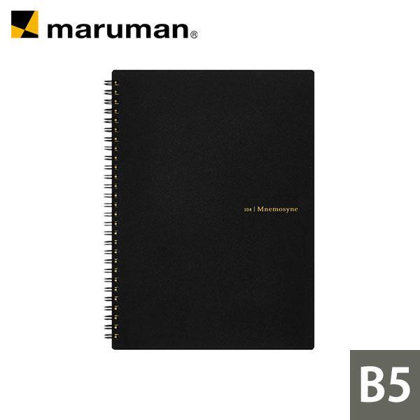 マルマン B5 ノート ニーモシネ 特殊5ｍｍドット方眼罫 N104JP