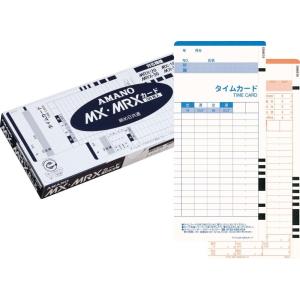送料無料一部地域除くアマノ タイムカードMX/M...の商品画像