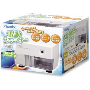 鉛筆削り 電動 鉛筆削り器 送料無料一部地域除...の詳細画像2