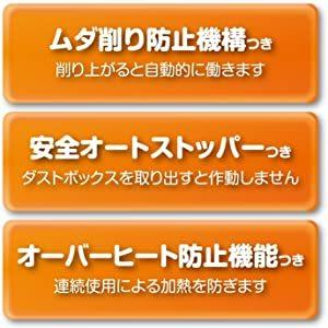 鉛筆削り 電動 鉛筆削り器 送料無料一部地域除...の詳細画像4