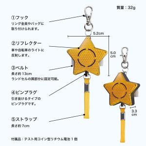 アスカAsmix 防犯ブザーGE074ONオレンジの詳細画像5