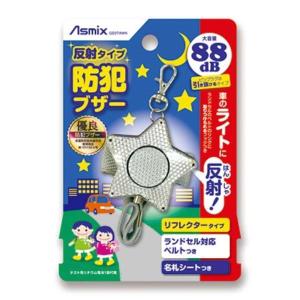 アスカAsmix 防犯ブザーGE074WNホワイトの商品画像