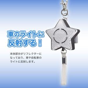 アスカAsmix 防犯ブザーGE074WNホワイトの詳細画像2