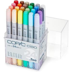 Too コピック チャオ スタート 24色セット...の商品画像