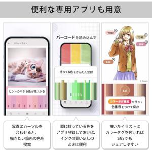 Too コピック チャオ スタート 36色セッ...の詳細画像4