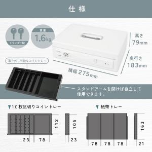 カール事務器 そとレジ キャッシュレス決済端末...の詳細画像5