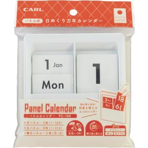 カール事務器 パネルカレンダー 日めくり万年カ...の詳細画像5