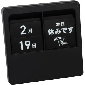 カール事務器 パネルカレンダー 伝言メッセージカレンダー 万年 卓上 マグネット 壁掛け ブラック PC-200-K