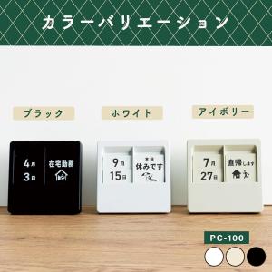 カール事務器 パネルカレンダー 伝言メッセージ...の詳細画像4
