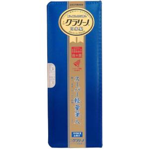 クツワ マグネット筆箱 クラリーノ CX121 1ドア マリンブルー 一部地域除く