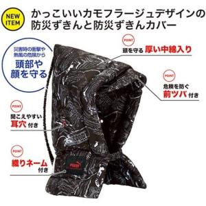 クツワ 防災ずきんプーマ ブルー PM260BLの詳細画像3