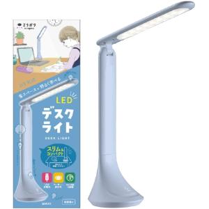 クツワ リビング学習 デスクライト 充電式 アイスブルー MT010BL  一部地域除く