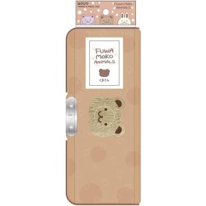 クツワ 筆箱 ふわもこあにまるず モカ SF021MC  一部地域除く