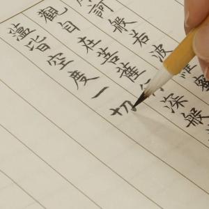写経用紙セット 折り目なし 呉竹 LA26-59の詳細画像1