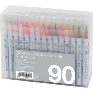 呉竹 RB-6000AT/90V ZIGクリーンカラーリアルブラッシュ 90色