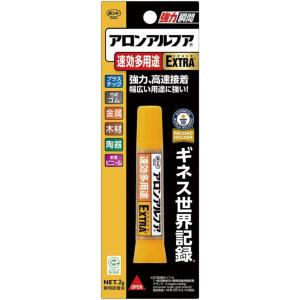 コニシ ボンド アロンアルフア EXTRA速効多用途スリム #04613 2g メール便発送｜プレミアム オフィス コレクション