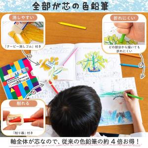 サクラクレパス 色鉛筆 クーピー ペンシル 1...の詳細画像3