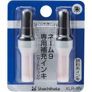 シャチハタ ネーム9専用 補充インキ 朱 XLR-9N｜プレミアム オフィス コレクション