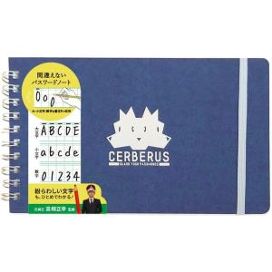 テージー パスワードノート ケルベロス PWN-1 パスワード 管理 ノート TEJI パスワード ...