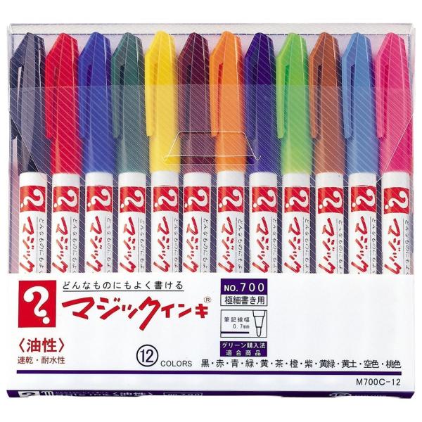 送料無料一部地域除く寺西化学工業マジックインキ 油性ペン 極細 12色セット M700C12
