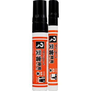 寺西化学 マジックインキ 災害時用マーカー 極太/中字 黒 2本パック MSGC-T1-2P メール...