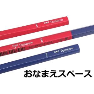トンボ鉛筆 赤青鉛筆 5:5 12本 丸つけ用...の詳細画像4